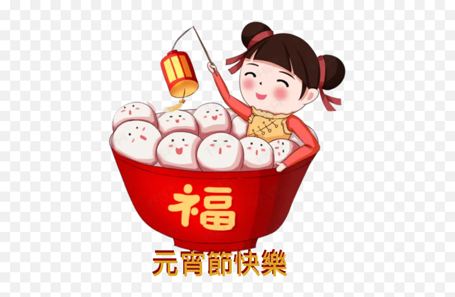 Festival By Tt - Sticker Maker For Whatsapp Emoji,Tang Yuan Emoji