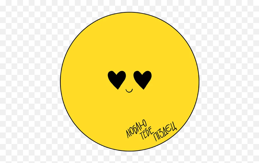 Telegram Sticker 21 From Collection Kris Emoji,Animated Flirting Emojis