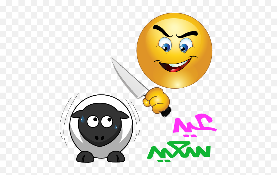 Butcher Sheep Smiley Emoticon Clipart Emoji,Sheep Emoticon