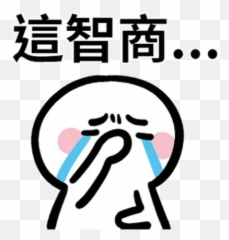 Chinese Whatsapp Stickers - Stickers Cloud Emoji,Chinese Emoji Sticker Meanings