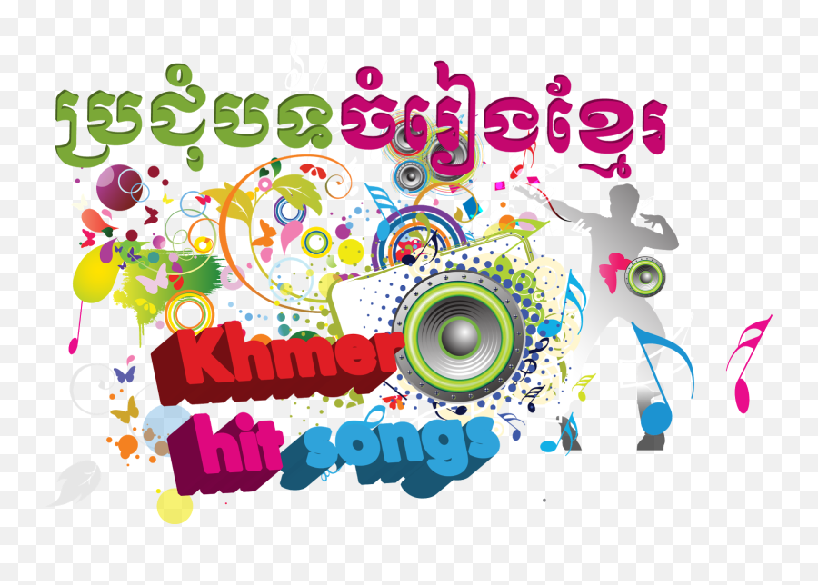 Ghost Can Walk Home Do You Believe Khmer Hit Songs - Dot Emoji,Add More Galaxy S5 Text Emoticons