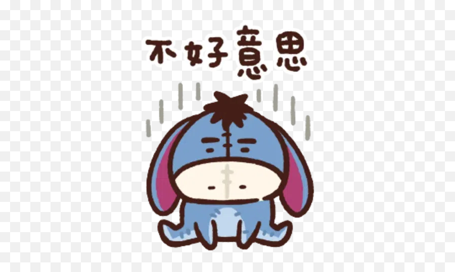 Bb Sticker Sticker Pack - Stickers Cloud Emoji,Overreacting Rabbit Korea Emoticon