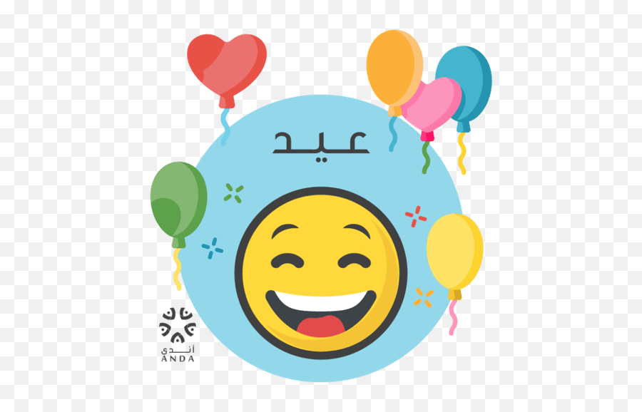 Anda Eid Emoji,Candle Emoji Circle
