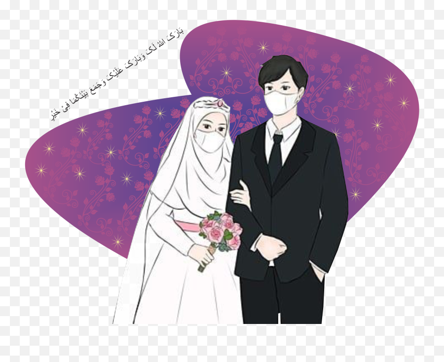 Sunni Muslim Parents Alliance - Matrimonialmarriage Bureaus Emoji,Marriage Emoji