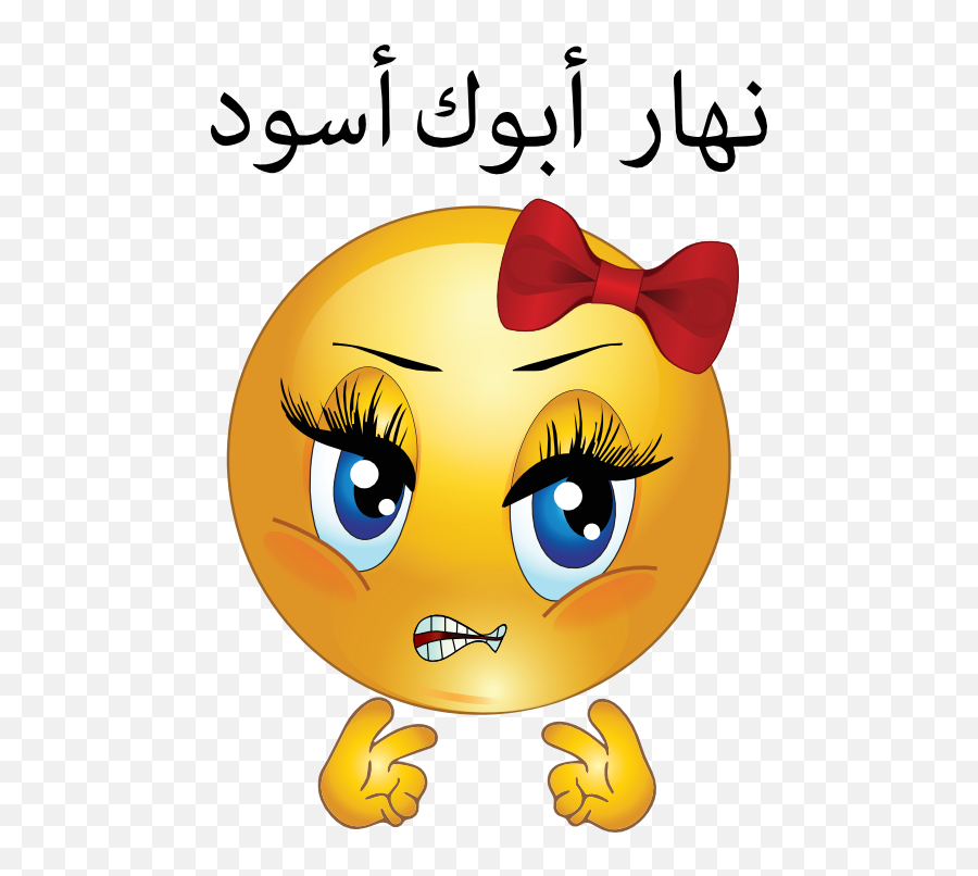 Threating Girl Smiley Emoticon Clipart - Lhug For You Gif Emoji,Facebook Memes Emoticons