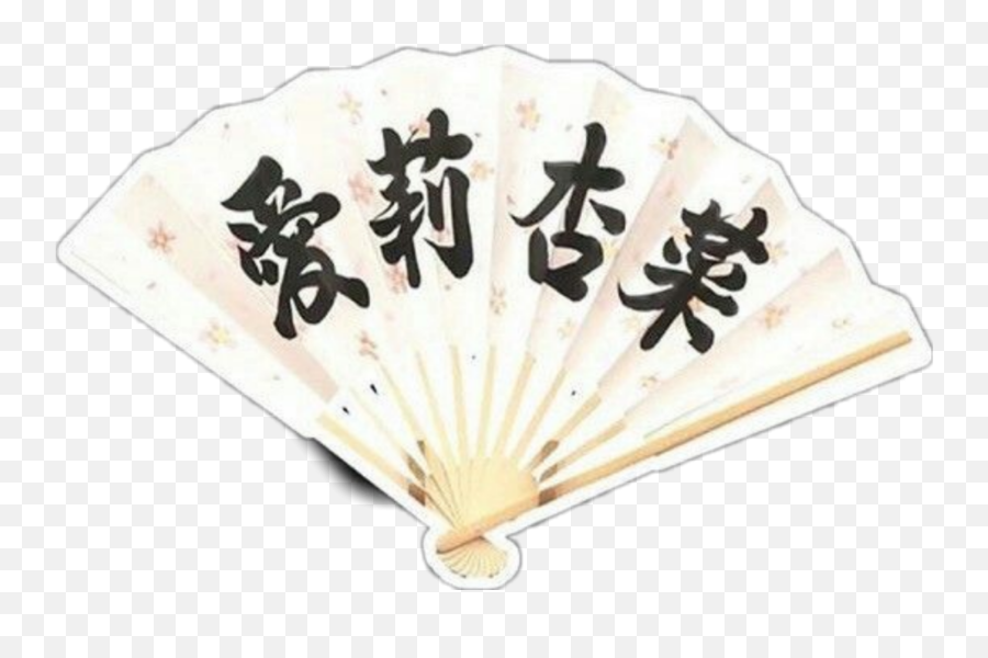 Fan Japan Handfan Sticker - Folding Emoji,Paper Fan Emoji