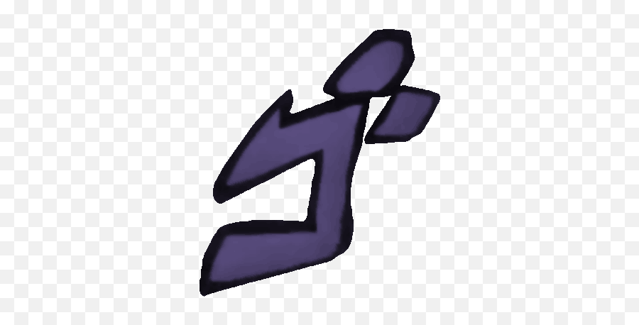 Menacing Gif Jojo - Background Menacing Jojo Transparent Emoji,Jojo's Bizarre Adventure Emojis