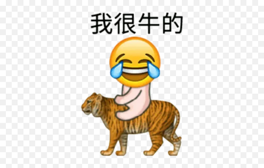 Large Emoji Whatsapp Stickers - Eye Of The Tiger Emoji,Tiger Emoji