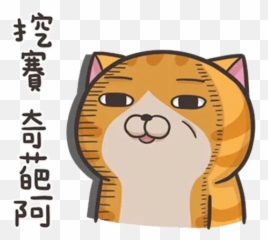 Cats Stickers For Whatsapp - Stickers Cloud Emoji,Funny Cat Emotions