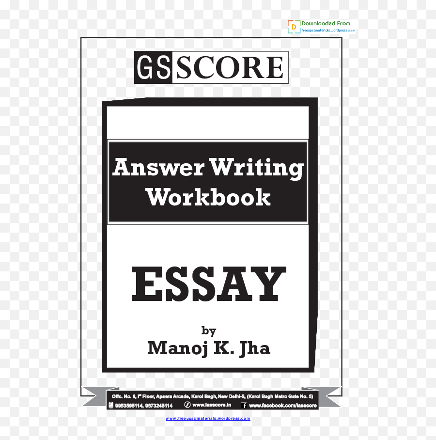 Answer Writing Workbook - Vertical Emoji,Man Ma Emotions Jage Re