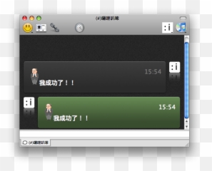 Technology Applications Emoji,Emoticons For Adium