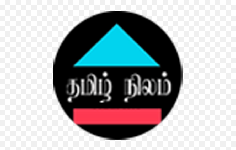 Tamil Nilam Tirupattur Apk Download - Free App For Android Language Emoji,World Of Tanks Emoticons