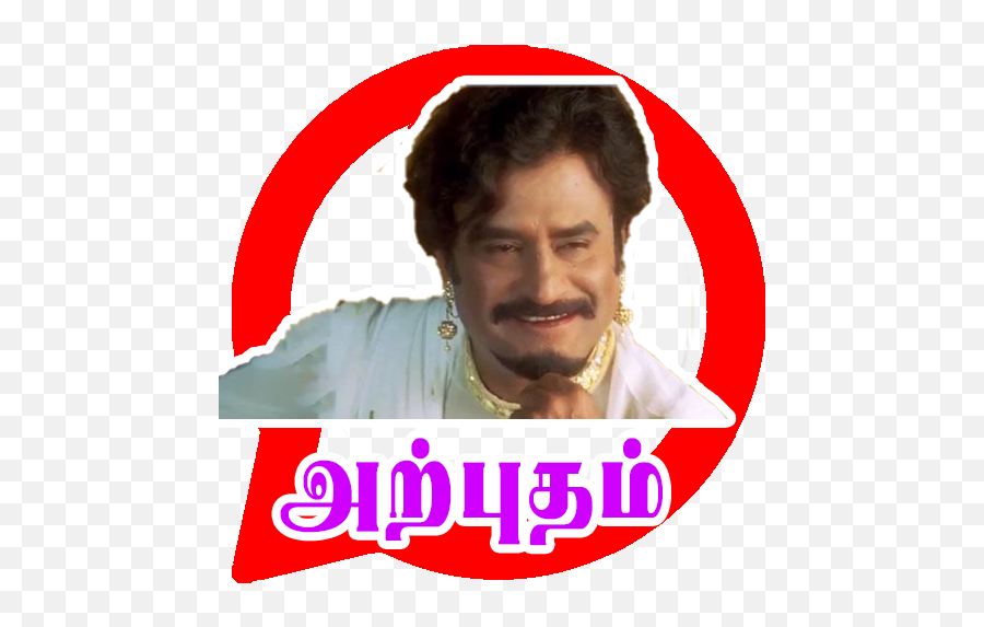 Updated Rajini Whats Up Stickers App Pc Android App - Ostend Emoji,Is There An Emoji For 