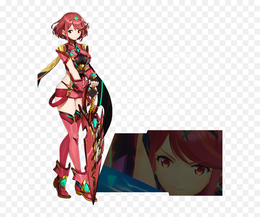 Xenoblade 2 - Junk Guild Emoji,Homura Emoticons