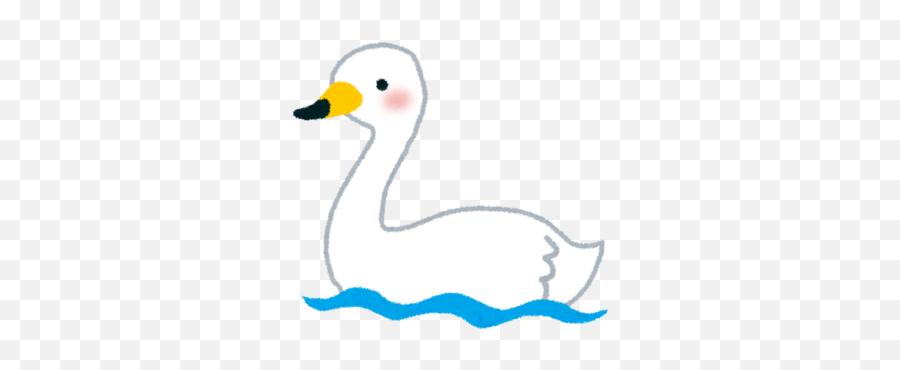 Swan Emoji,Swan Emoji