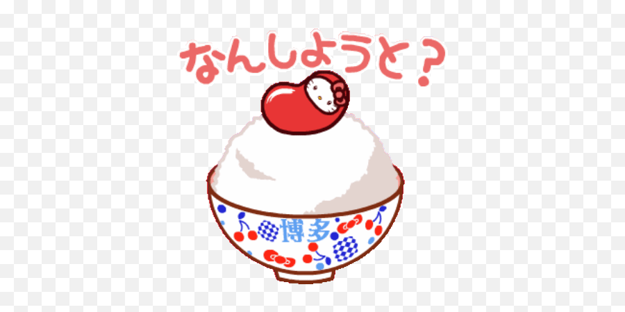 Sticker Maker - Kitty Japan Emoji,Tang Yuan Emoji