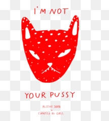 Not Your Pussy - Dot Emoji,Not Good At Showing My Emotions With Girls