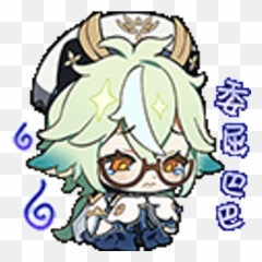 Sticker Maker - Genshin Impact Emoji,Emoticons Sticker For Wechat