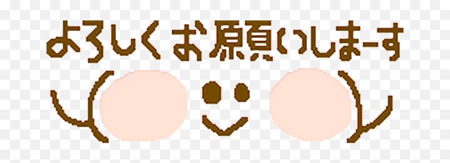 Best Japanese Emoticons Gif Gifs Gfycat - Dot Emoji,Japanese Emoji