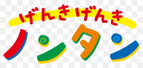 Nontan Netflix - Dvd Emoji,Professor Genki Emoticon