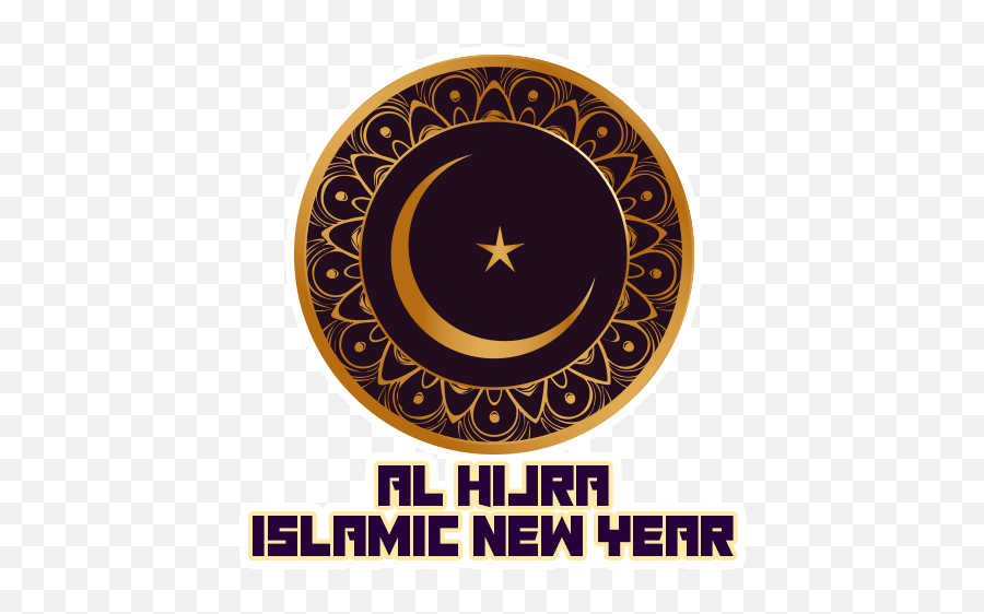 Hijra Islamic New Year By Marcossoft - Sticker Maker For Emoji,Islam Emojis