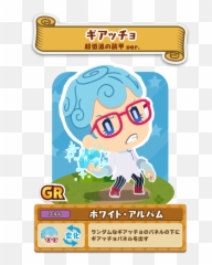 900 La Squadra Ideas Jojo Bizarre Jojou0027s Bizarre Emoji,Master Chief Emoji Symbol