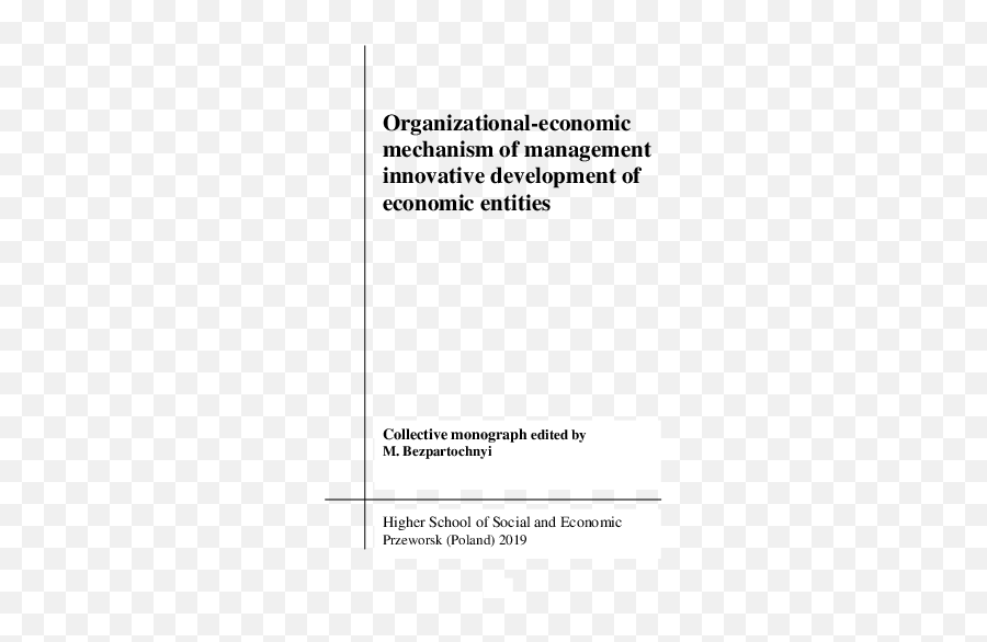 Pdf Organizational - Economic Mechanism Of Management Vertical Emoji,Weitan, 2005 Basic Emotions Google Scholar