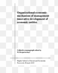 Pdf Organizational - Economic Mechanism Of Management Vertical Emoji,Weitan, 2005 Basic Emotions Google Scholar