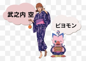 Digimon Adventure Tri Feet Emoji,Faze Rain Can You Find The Emoji