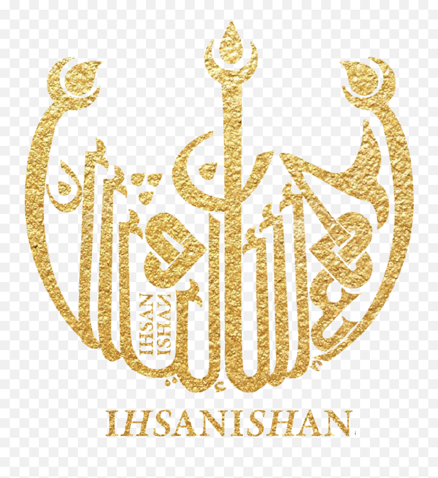 Ihsanishan Design Emoji,Ahnds Up Dua Emoji