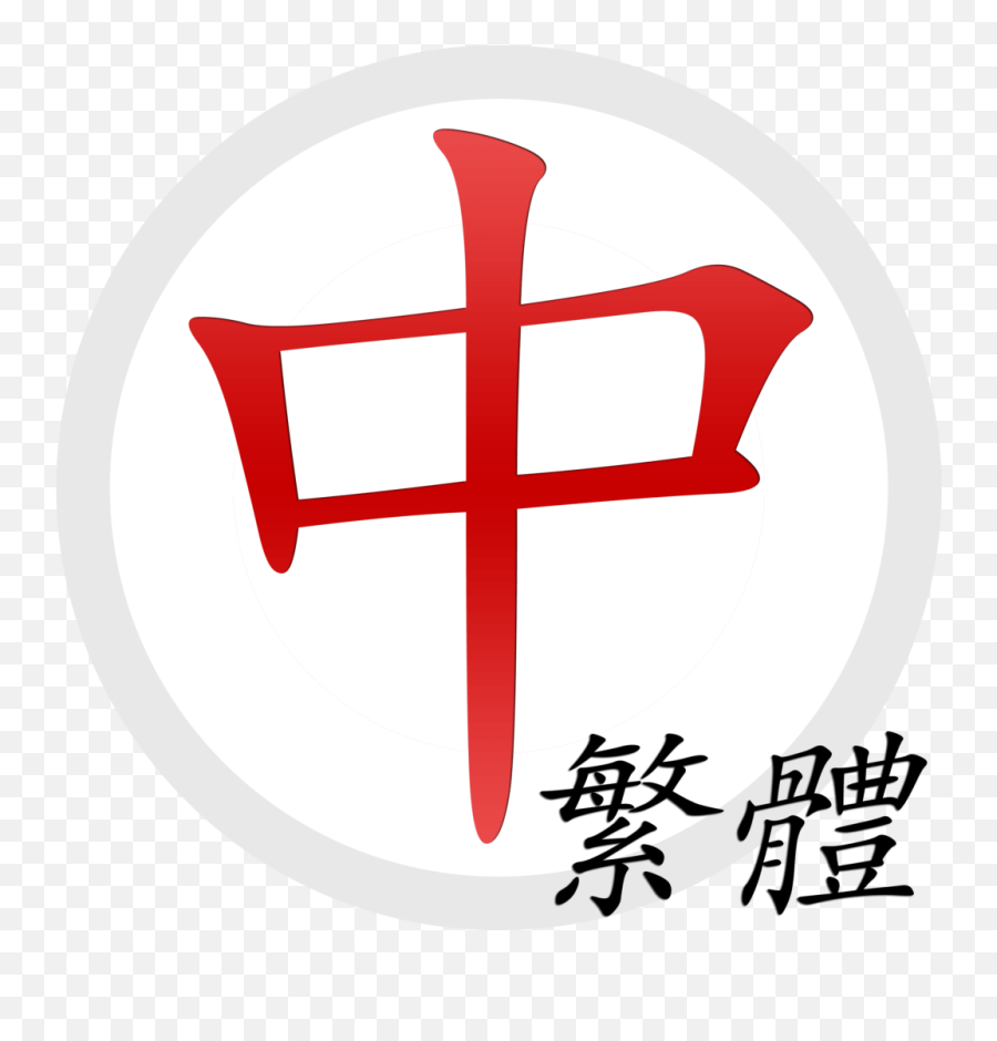 Johnny Chang Dental Surgeon In Nacka Stockholm Emoji,Chinese Flag Emoji\