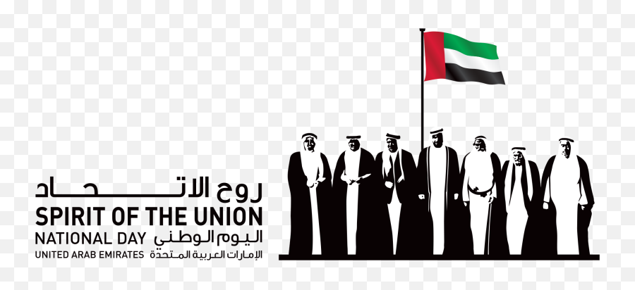 National Day Of The Uae - Uae National Day 49 Emoji,Dubai Flag Emoji
