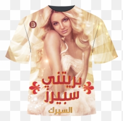 Britney Spears 2001 - 2013 Discography Brave Graphics Circus Britney Spears Emoji,Carly Rae Jepsen Signed E•mo•tion Vinyl Record Emotion Autographed