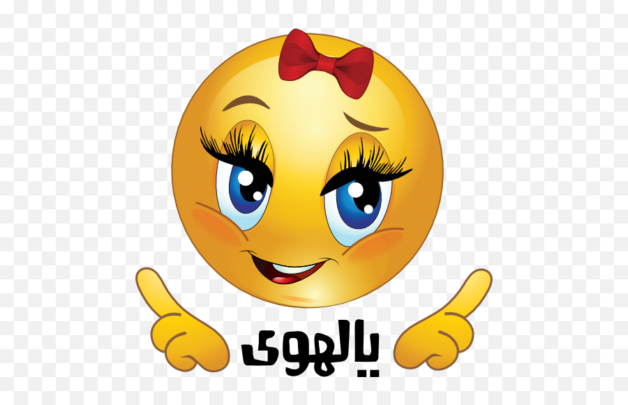 Yalhwy Smiley Emoticon Clipart I2clipart - Royalty Free Emoji,2 Girls Kissing Emoji