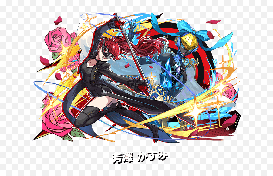 Persona Central On Twitter Persona Series Puzzle U0026 Dragons - Persona 5 Kasumi Puzzle And Dragons Emoji,Futaba Sakura Emoticons