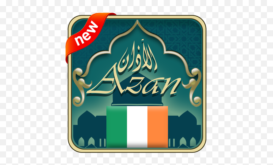 Islamic Hd Wallpapers 2018 By Gangareboy - More Detailed Selva De Oza Emoji,High Five Or Prayer Emoji Islamic Hd Wallpapers 2018 By Gangareboy - More Detailed Selva De Oza Emoji,High Five Or Prayer Emoji