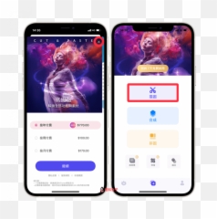 App Ios Emoji,Taeyeon Discord Emojis