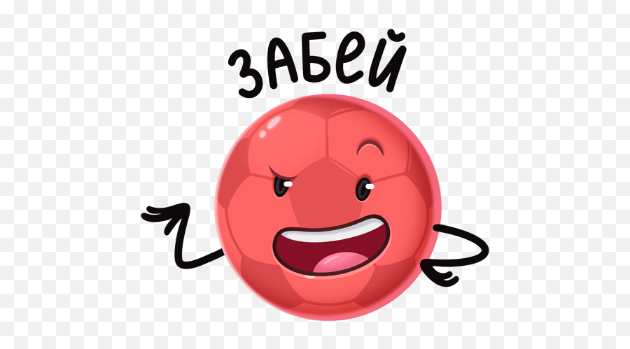 Vk Stickers Double Yummy For Free - Happy Emoji,Medea Emoticon