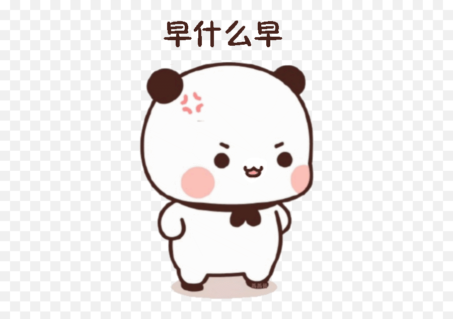 U2013 Artofit - Gif Milk Mocha Panda Bear Emoji,How To Get Guitar Dancing Emoji In Snapchat