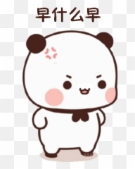 U2013 Artofit - Gif Milk Mocha Panda Bear Emoji,How To Get Guitar Dancing Emoji In Snapchat