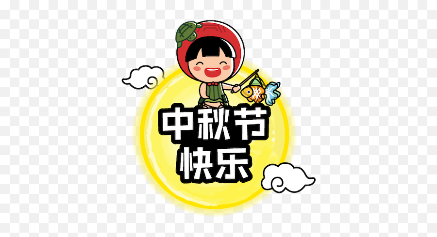 Ang Ku Kueh Girl - Mid Autumn By Ang Ku Kueh Girl Pte Ltd Emoji,Mooncake Emoticon Apple