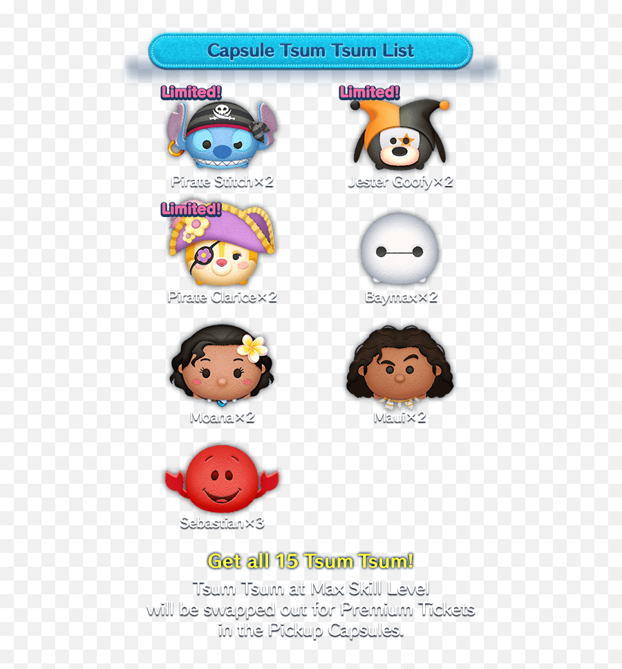 Tsumtsum - Happy Emoji,Tsum Tsums Emoji