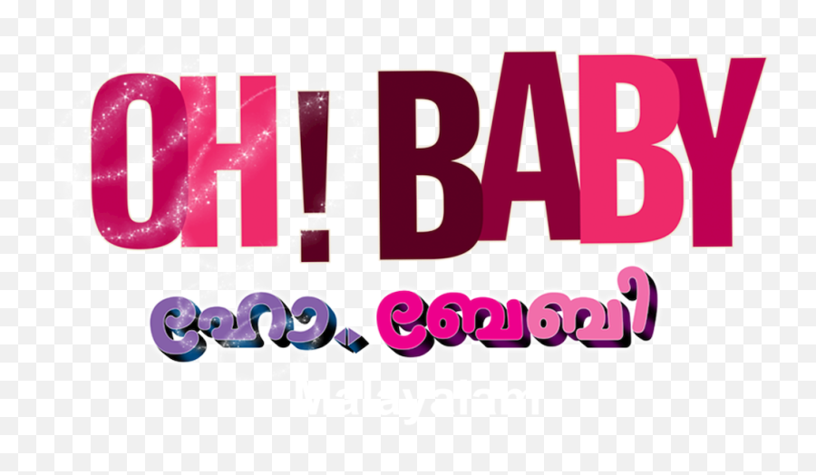 Baby - Language Emoji,Samantha Telugu Actress In Emojis
