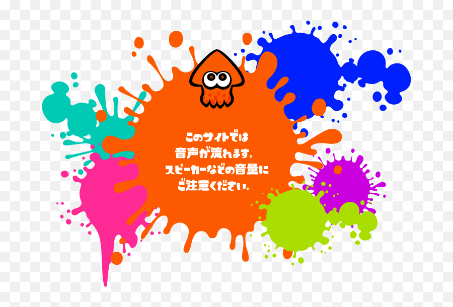 Splatoon U2013 Artofit - Dot Emoji,Squid Piano Emoji