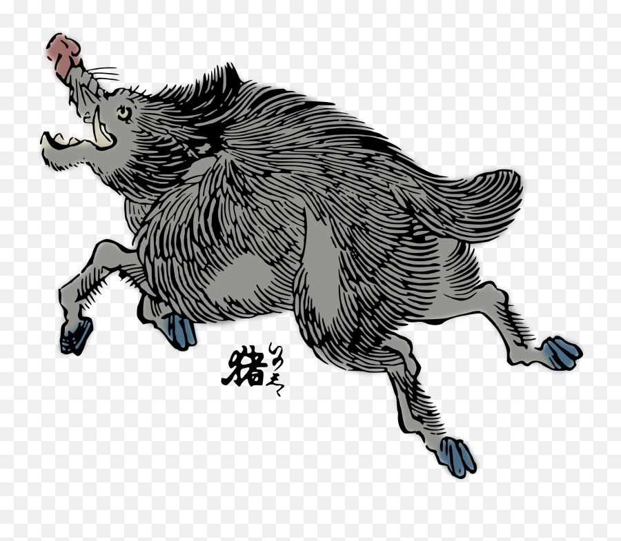 Hunter Clipart Boar Hunter Boar - Japanese Boar Art Emoji,Warthog Emoji