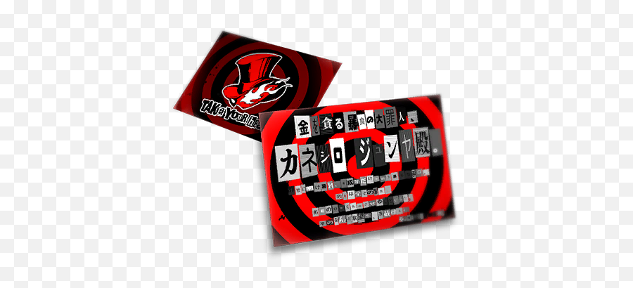 Calling Card - Persona 5 Calling Card Emoji,Calling All Cars Emoji