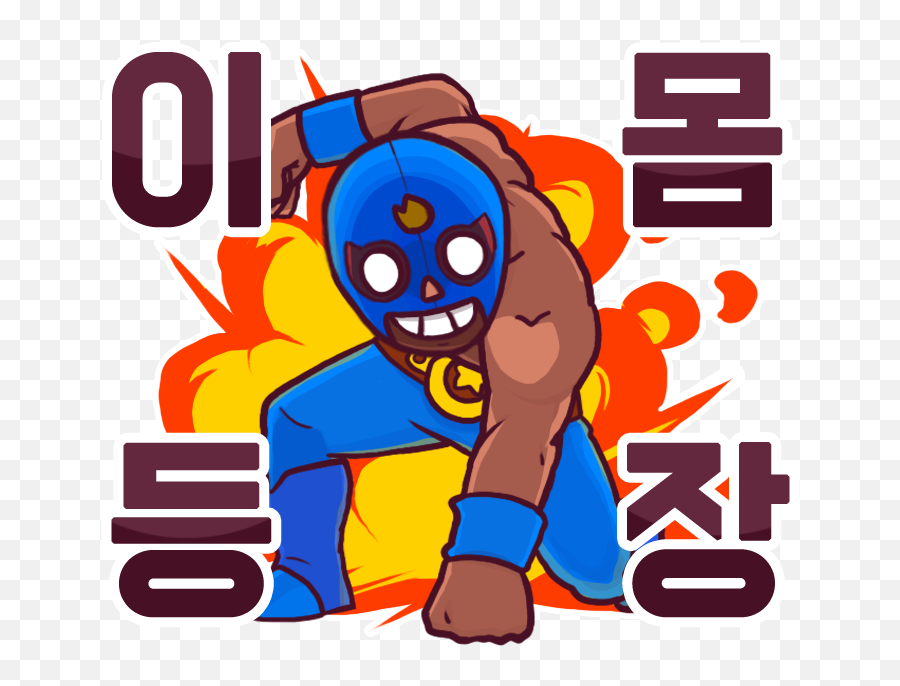 Gedi On Twitter Today I Got Second Prize In Korea - Fictional Character Emoji,Trailer Emoji