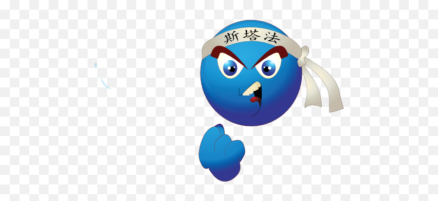 Blue Karate Smiley Emoticon Clipart - Happy Emoji,Martial Arts Emoji