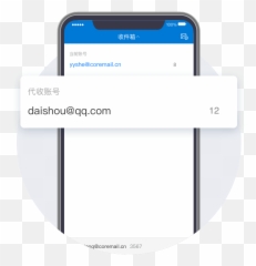 Coremail Emoji,Qq App Emoticons Download
