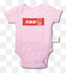 Ganaskids - Solid Emoji,Emoji Baby Clothes